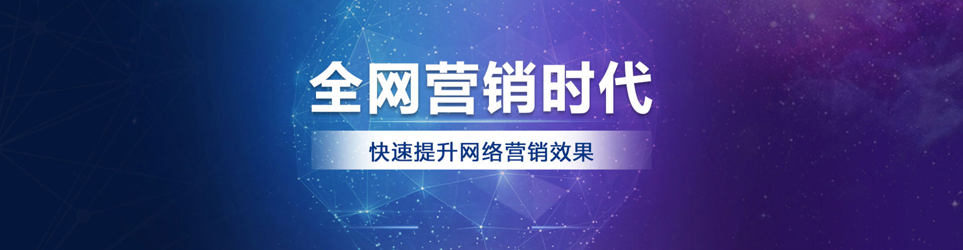 邻水竞价广告