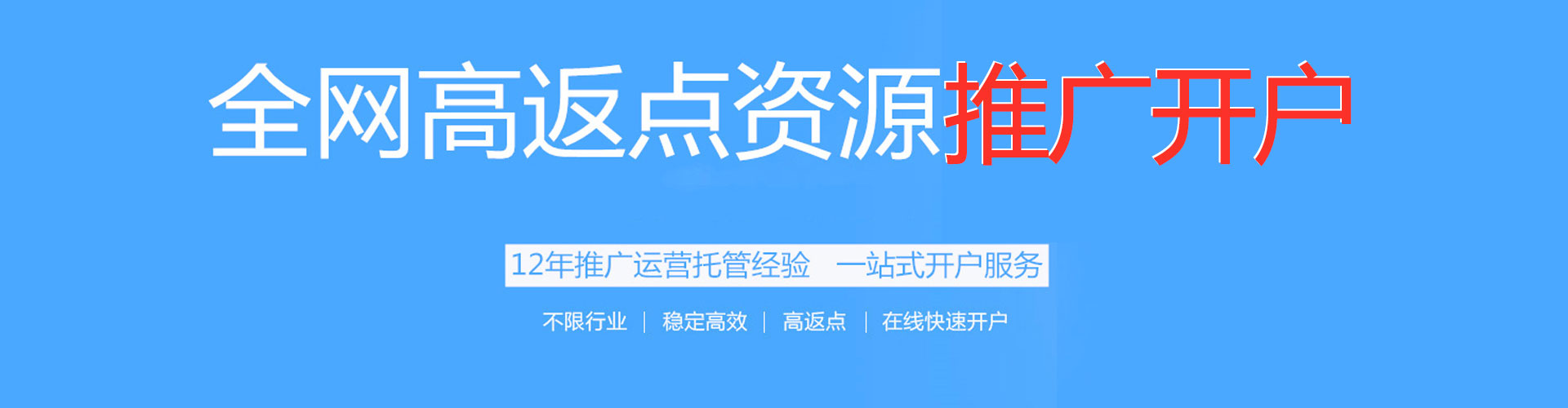 邻水如何百度推广